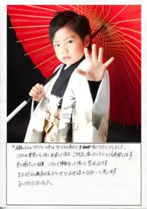 当店からの回答画像