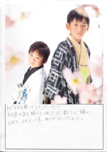 当店からの回答画像