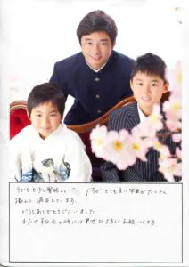 当店からの回答画像